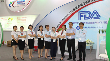 CPhI China 2018圓滿落幕!